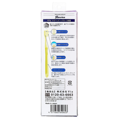 Branvina Wide Head Toothbrush (Regular), 3-Pack