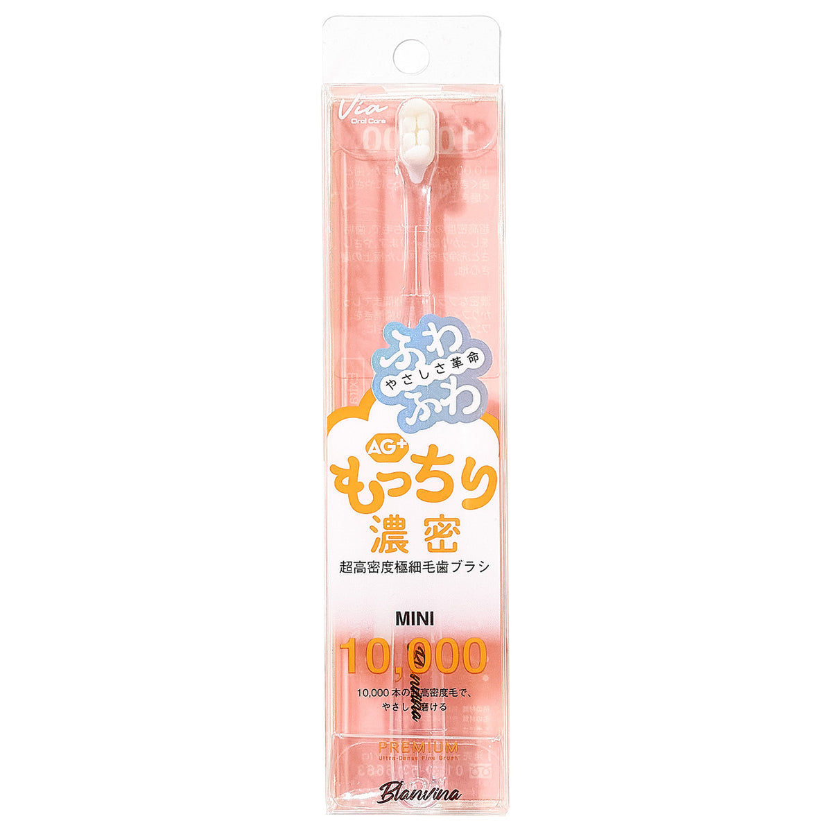 Branvina Mocchiri Dense Toothbrush, Mini