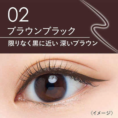 heroine make Prime Liquid Eyeliner Rich Keep N (02 Brown Black)