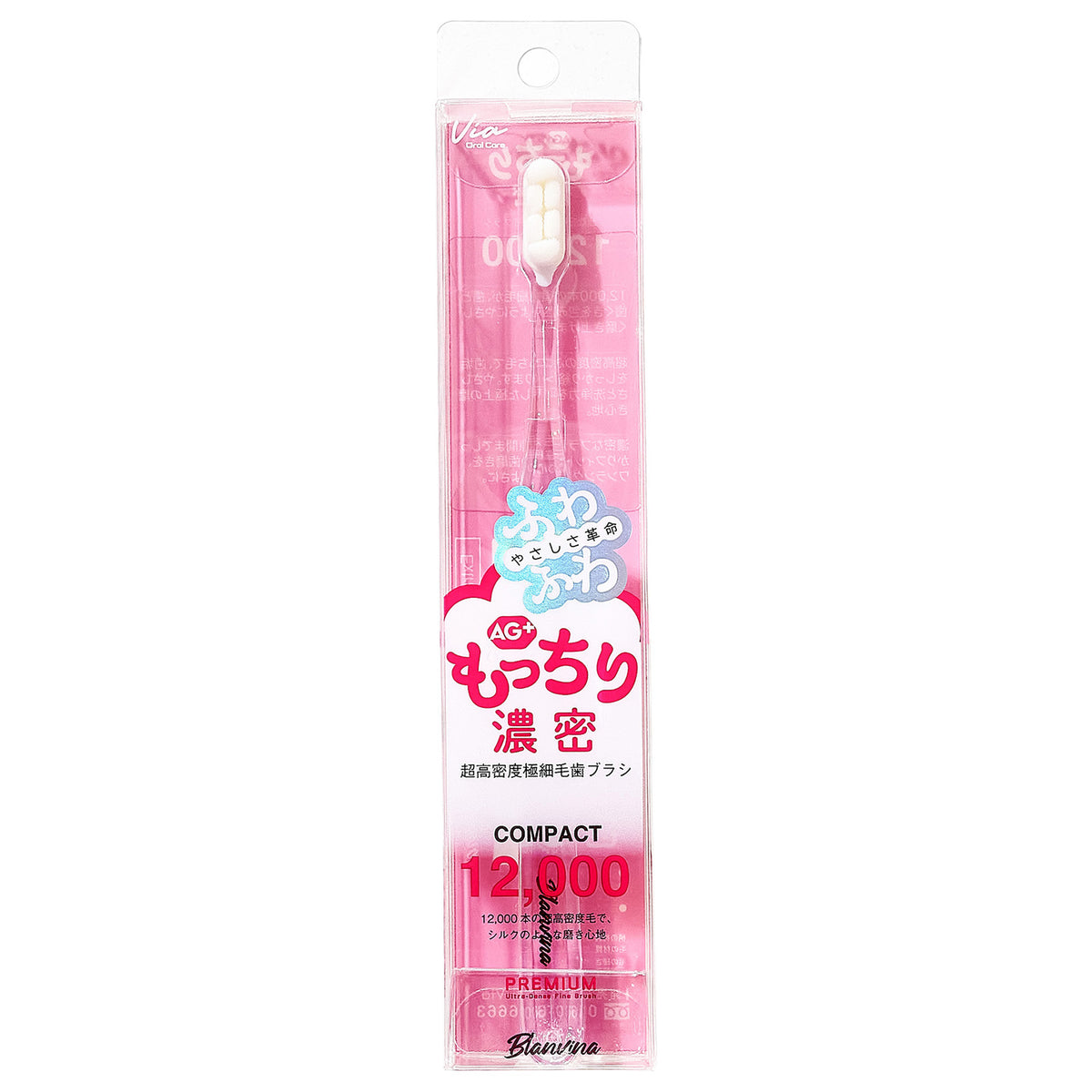 Branvina Mocchiri Dense Toothbrush, Compact