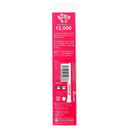 Branvina Mocchiri Dense Toothbrush, Compact