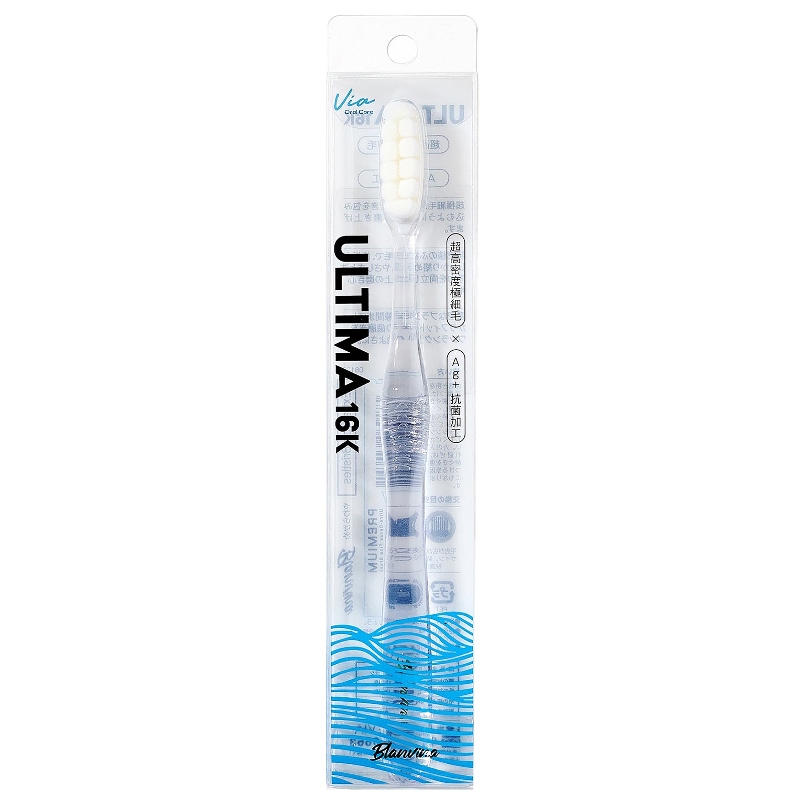 Branvina Ultima