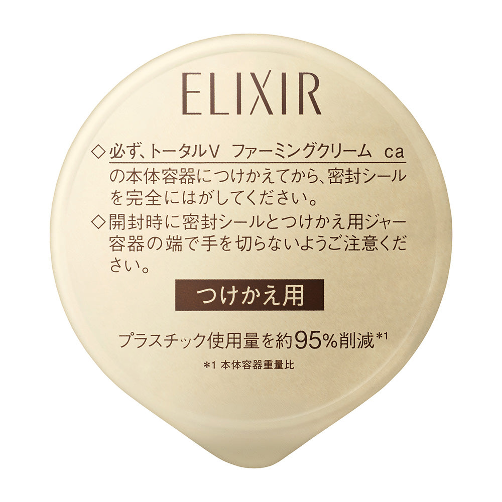 ELIXIR Total V Firming Cream ca Refill, 50g (Aqua Floral Scent)