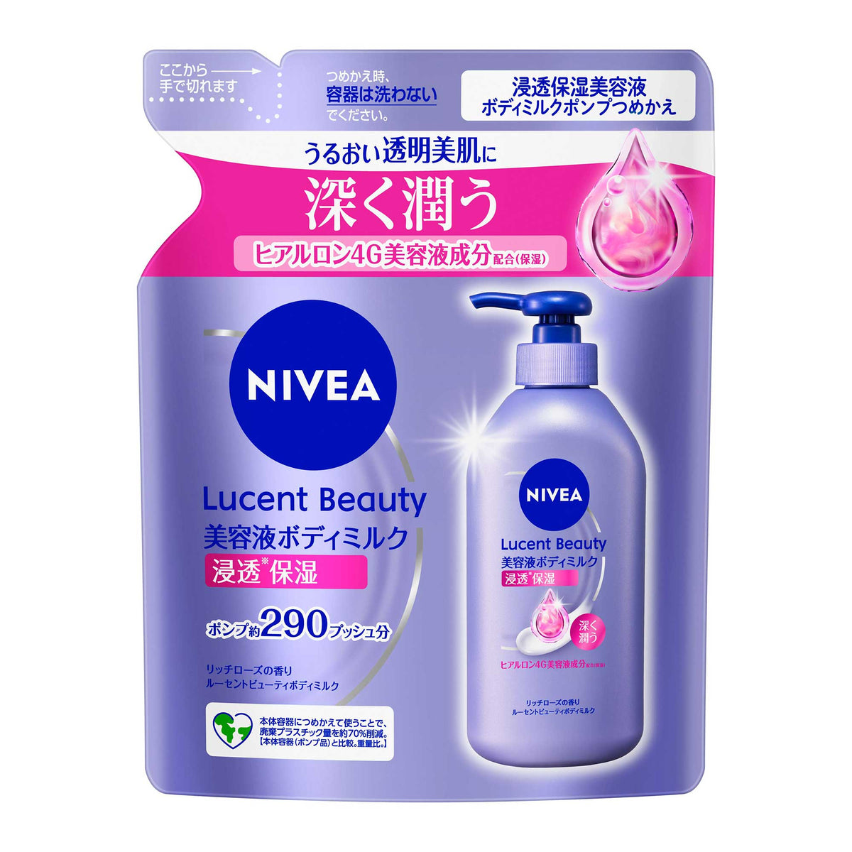 NIVEA Lucent Beauty Deep Moisture Penetrating Moisture Essence Body Milk Refill, 290g (Rich Rose Scent)