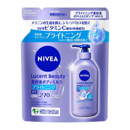 NIVEA Lucent Beauty Silk Brightening Essence Body Milk Refill, 270ml (Citrus & Rose Scent)