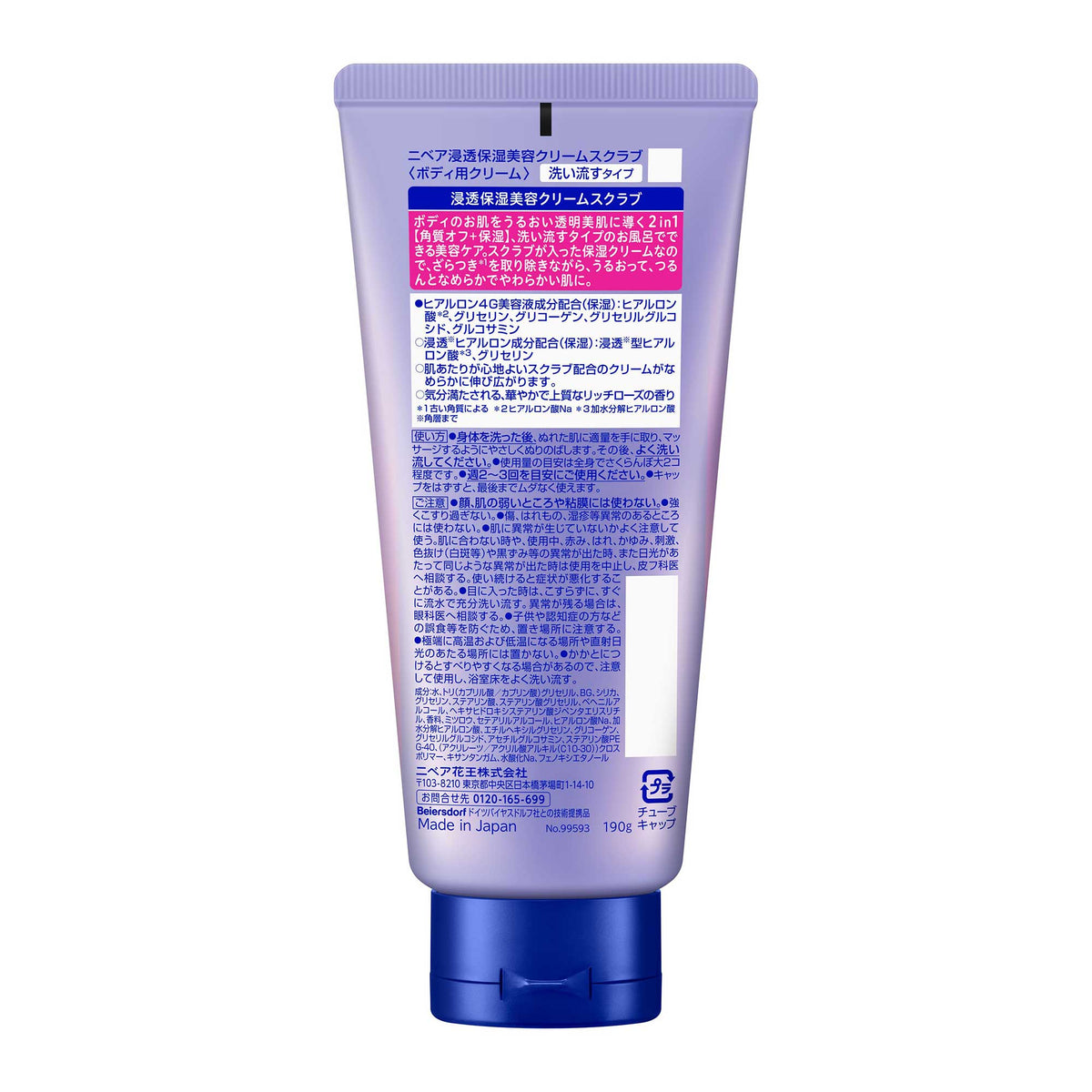 NIVEA Lucent Beauty Penetrating Moisture Beauty Cream Scrub, 190g (Rich Rose Scent)