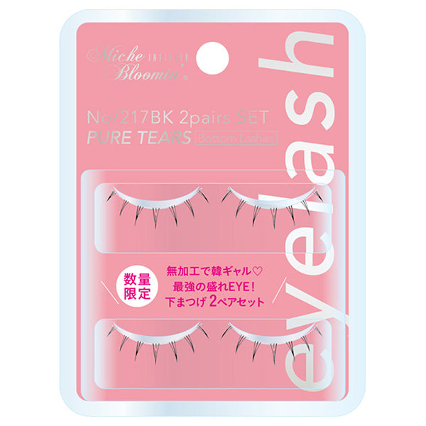 Miche Bloomin Infinity Line Bottom Lash, Limited Edition (No.217BK Pure Tears)