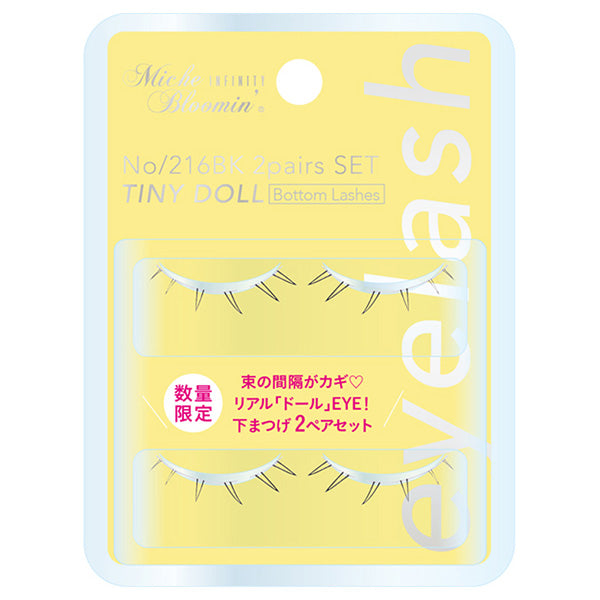 Miche Bloomin Infinity Line Bottom Lash, Limited Edition (No.216BK Tiny Doll)