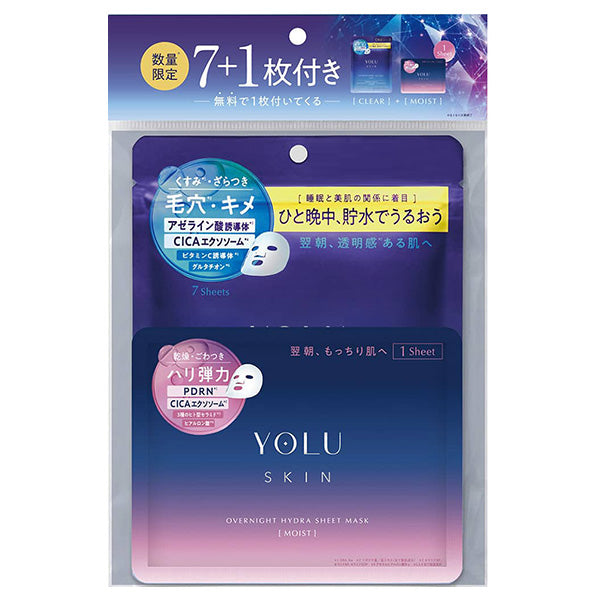 YOLU Skin Overnight Hydra Sheet Mask Clear Limited Set with Bonus Moist Sheet