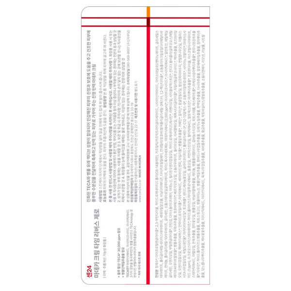 Madeca Cream Time Reverse ZERO, 80ml (Light, Dewy Texture)