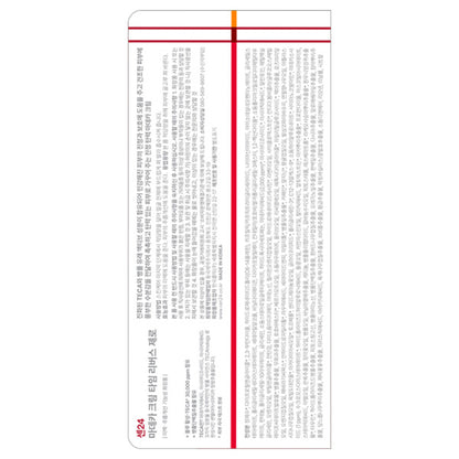 Madeca Cream Time Reverse ZERO, 80ml (Light, Dewy Texture)