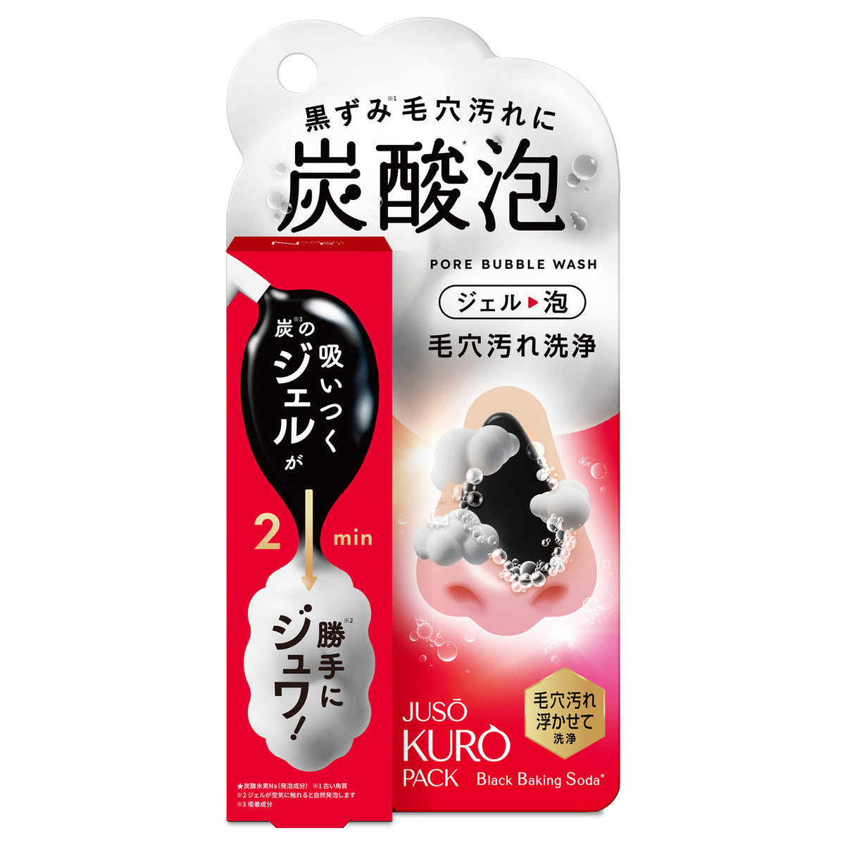 GR JUSO KURO Pack, 50g
