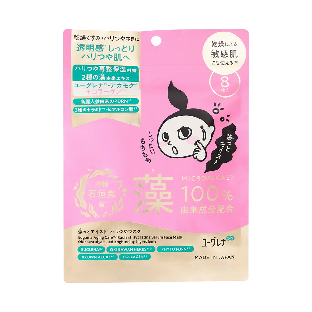 Hari Tsuya Mask, 8 Sheets
