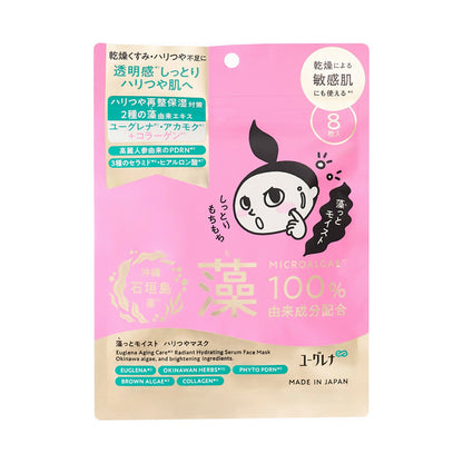 Hari Tsuya Mask, 8 Sheets