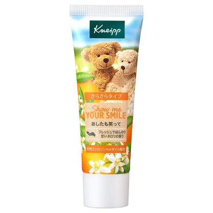Kneipp Hand Cream (Neroli), 20ml