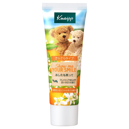 Kneipp Hand Cream (Neroli), 20ml