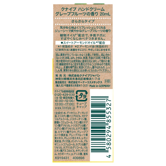 Kneipp Hand Cream (Grapefruit), 20ml