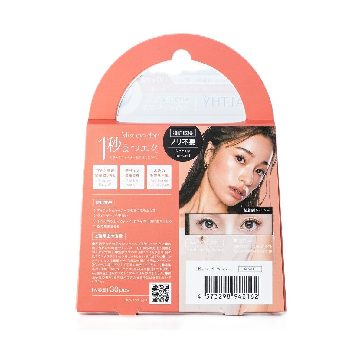 Miss eye dor 1-Second Lash Extensions (Healthy Black, 13mm), 30 Clusters