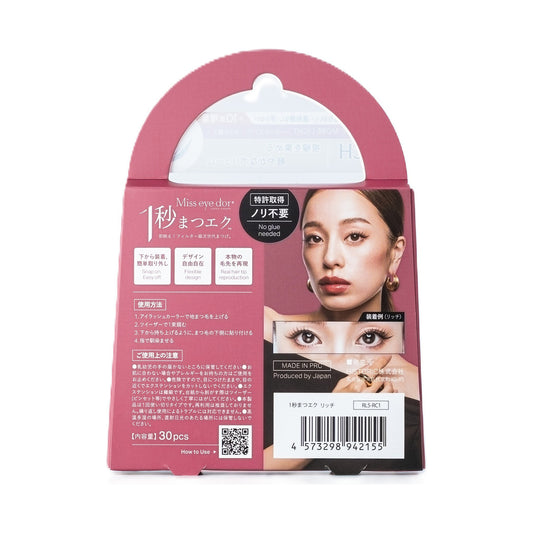 Miss eye dor 1-Second Lash Extensions (Rich Black, 14mm), 30 Clusters