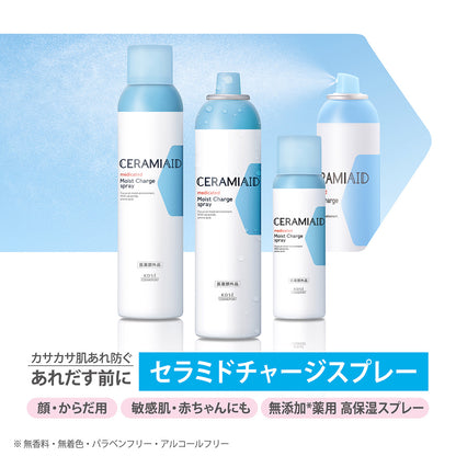 Ceramiade Medicated Moist Charge Spray, 60g