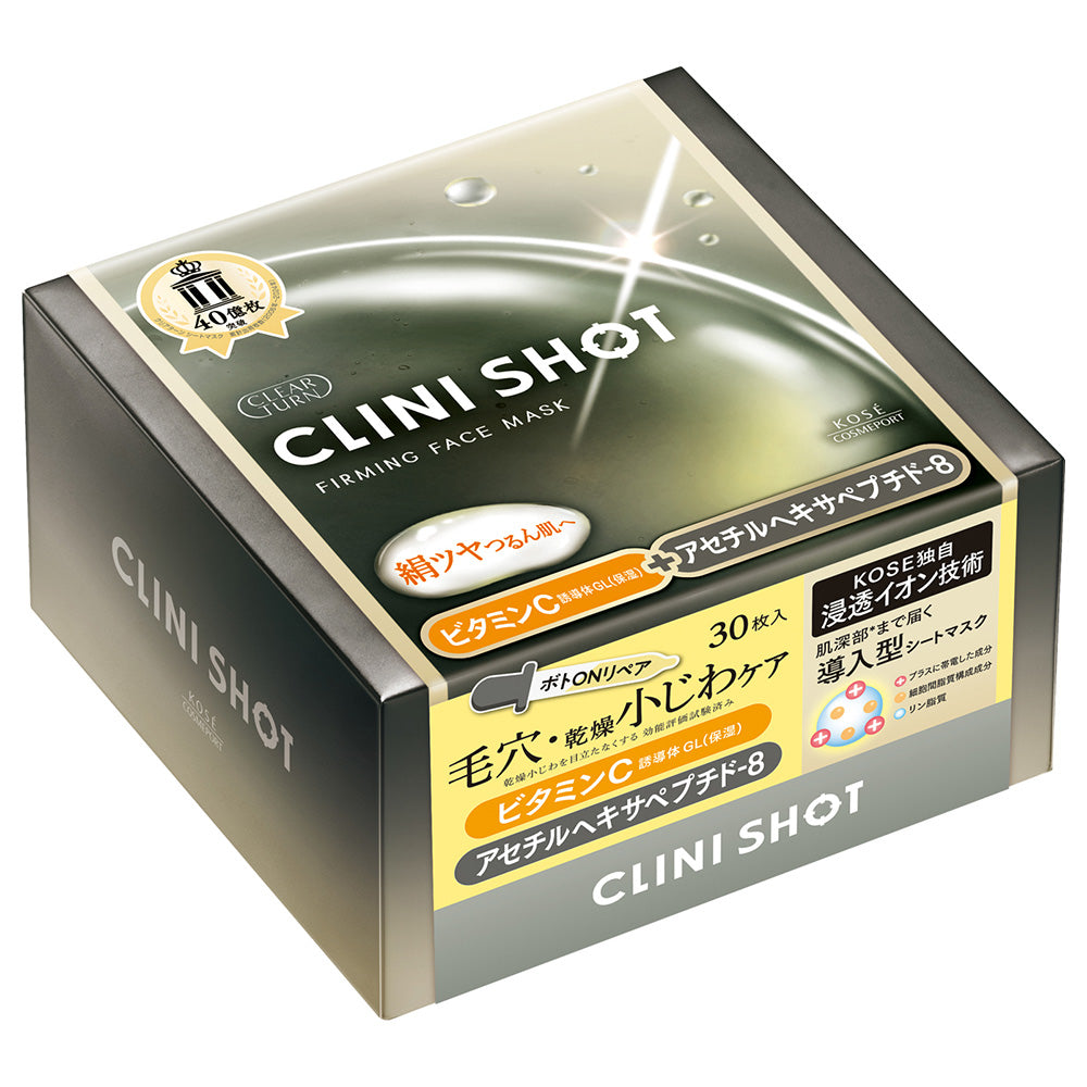 CLEAR TURN Clinishot Firming Mask, 30 Sheets