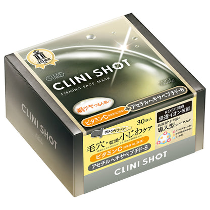 CLEAR TURN Clinishot Firming Mask, 30 Sheets