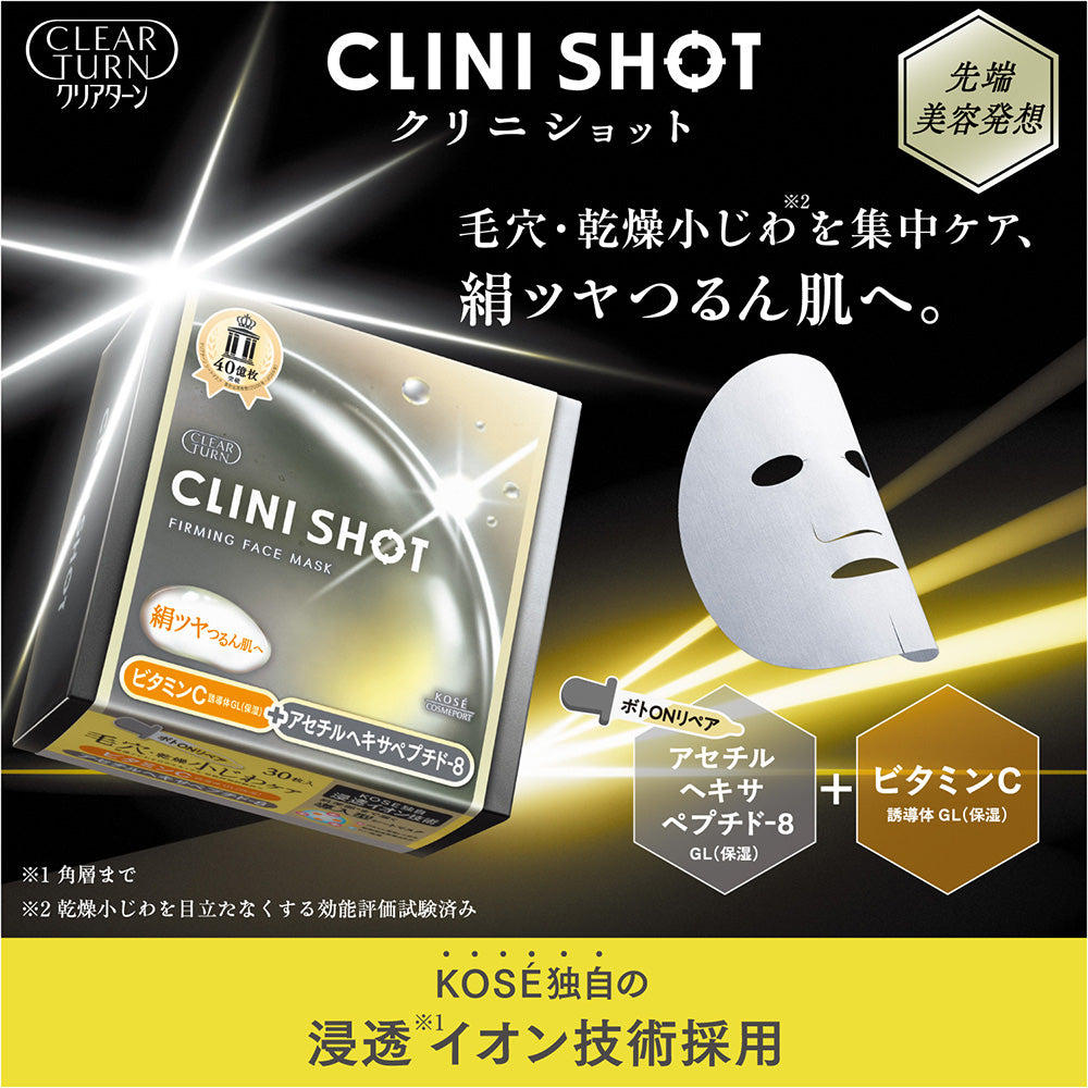 CLEAR TURN Clinishot Firming Mask, 30 Sheets