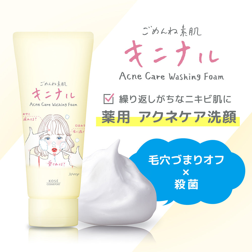 CLEAR TURN Gomenne Suhada Kininaru Face Wash, 120g