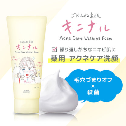 CLEAR TURN Gomenne Suhada Kininaru Face Wash, 120g