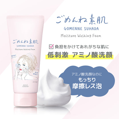 CLEAR TURN Gomenne Suhada Face Wash, 120g
