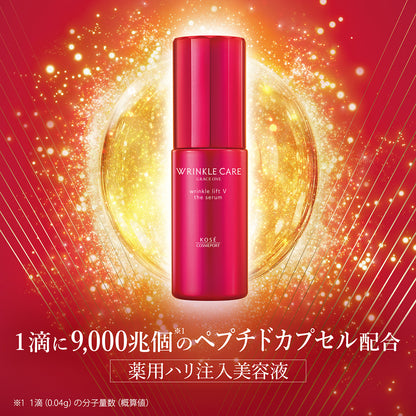 Grace One Wrinkle Care Wrinkle Lift V The Serum, 50ml