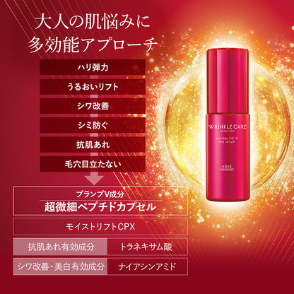 Grace One Wrinkle Care Wrinkle Lift V The Serum, 50ml