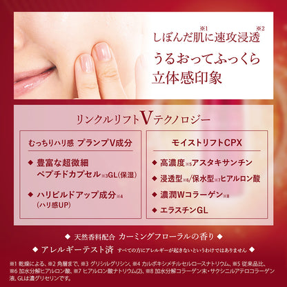 Grace One Wrinkle Care Wrinkle Lift V The Serum, 50ml