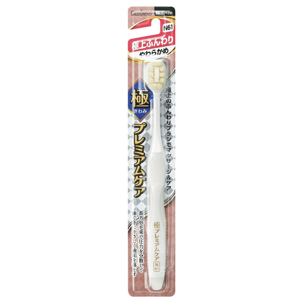 EBIS Ultimate Premium Care Ultra Fluffy Soft