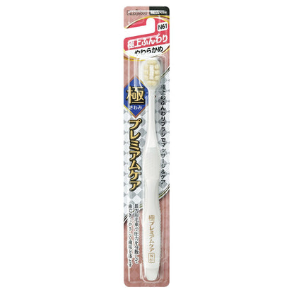 EBIS Ultimate Premium Care Ultra Fluffy Soft