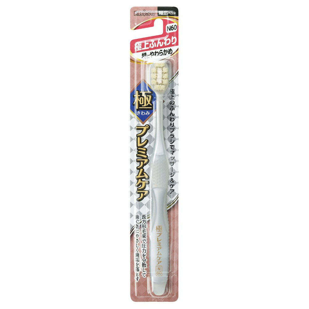 EBIS Ultimate Premium Care Ultra Fluffy Extra Soft