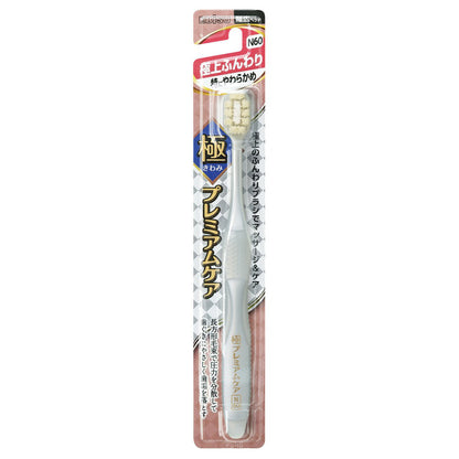 EBIS Ultimate Premium Care Ultra Fluffy Extra Soft