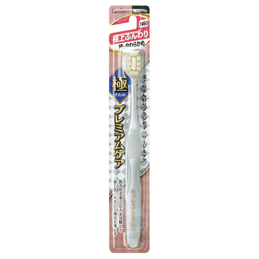 EBIS Ultimate Premium Care Ultra Fluffy Extra Soft