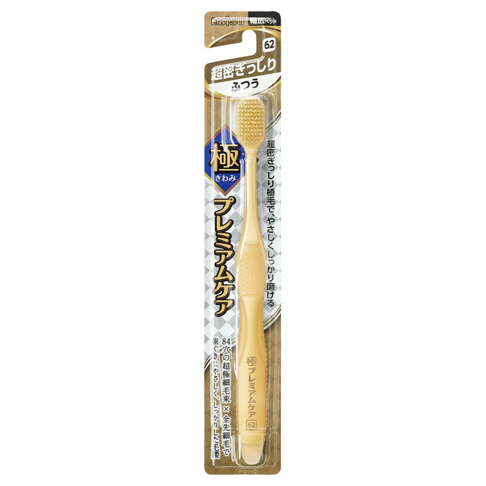 EBIS Ultimate Premium Care Ultra Dense Regular