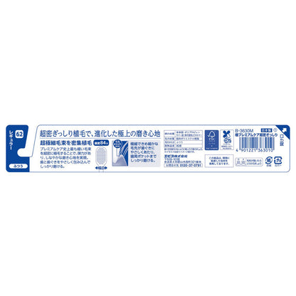 EBIS Ultimate Premium Care Ultra Dense Regular