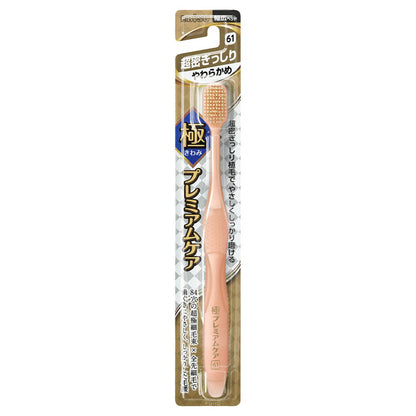 EBIS Ultimate Premium Care Ultra Dense Soft