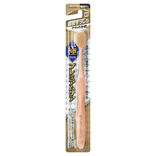 EBIS Ultimate Premium Care Ultra Dense Soft