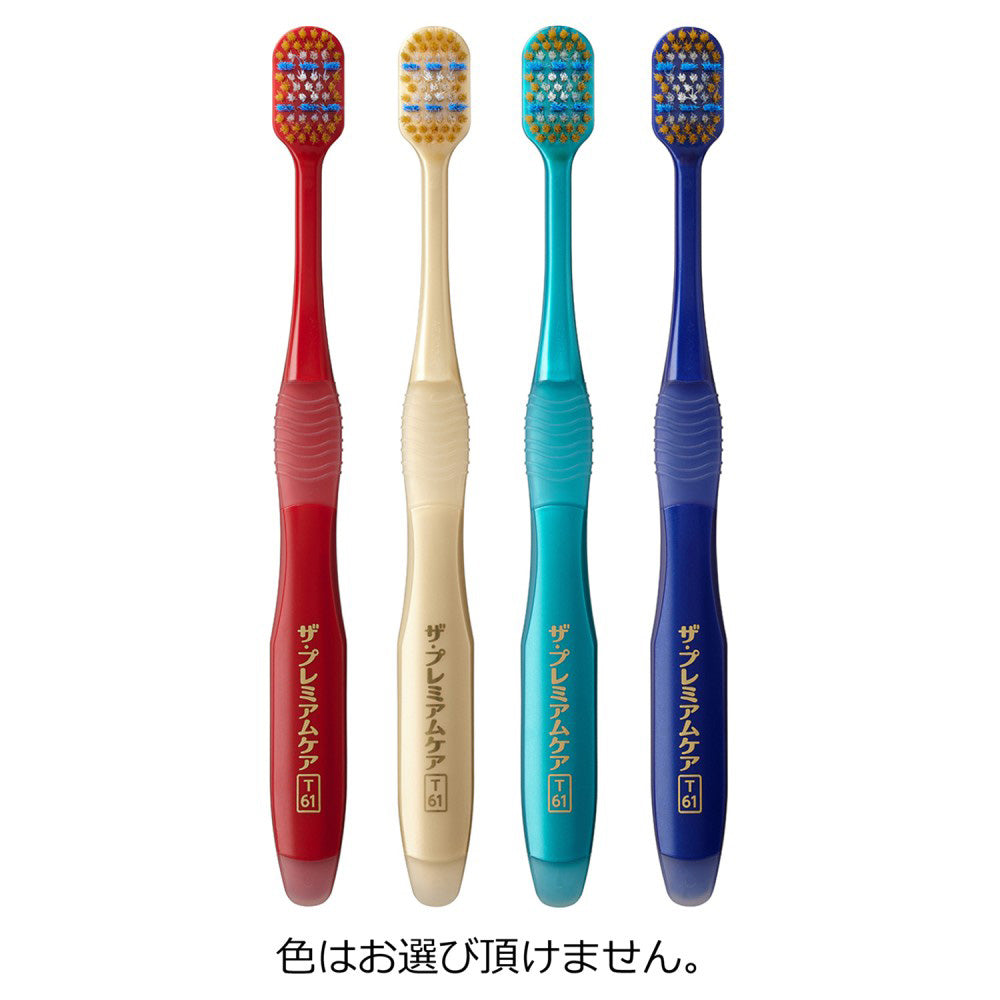 EBIS The Premium Care Gap Plus Soft