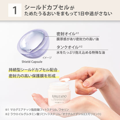 Urtank Soft Barrier Cream, 50g