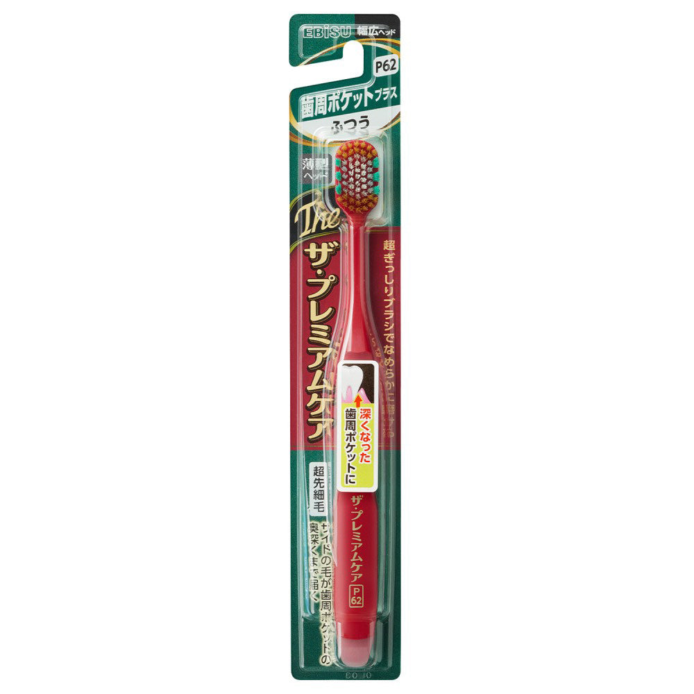 EBIS The Premium Care Periodontal Pocket Plus Regular
