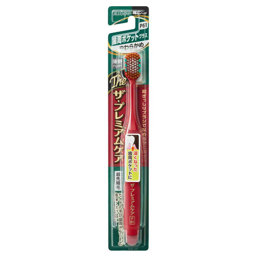 EBIS The Premium Care Periodontal Pocket Plus Soft