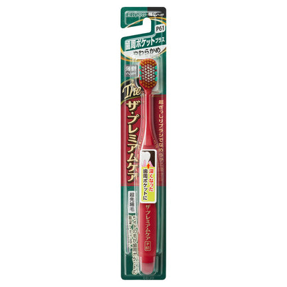 EBIS The Premium Care Periodontal Pocket Plus Soft