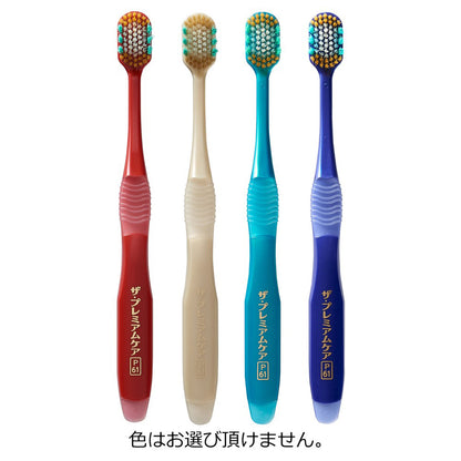 EBIS The Premium Care Periodontal Pocket Plus Soft