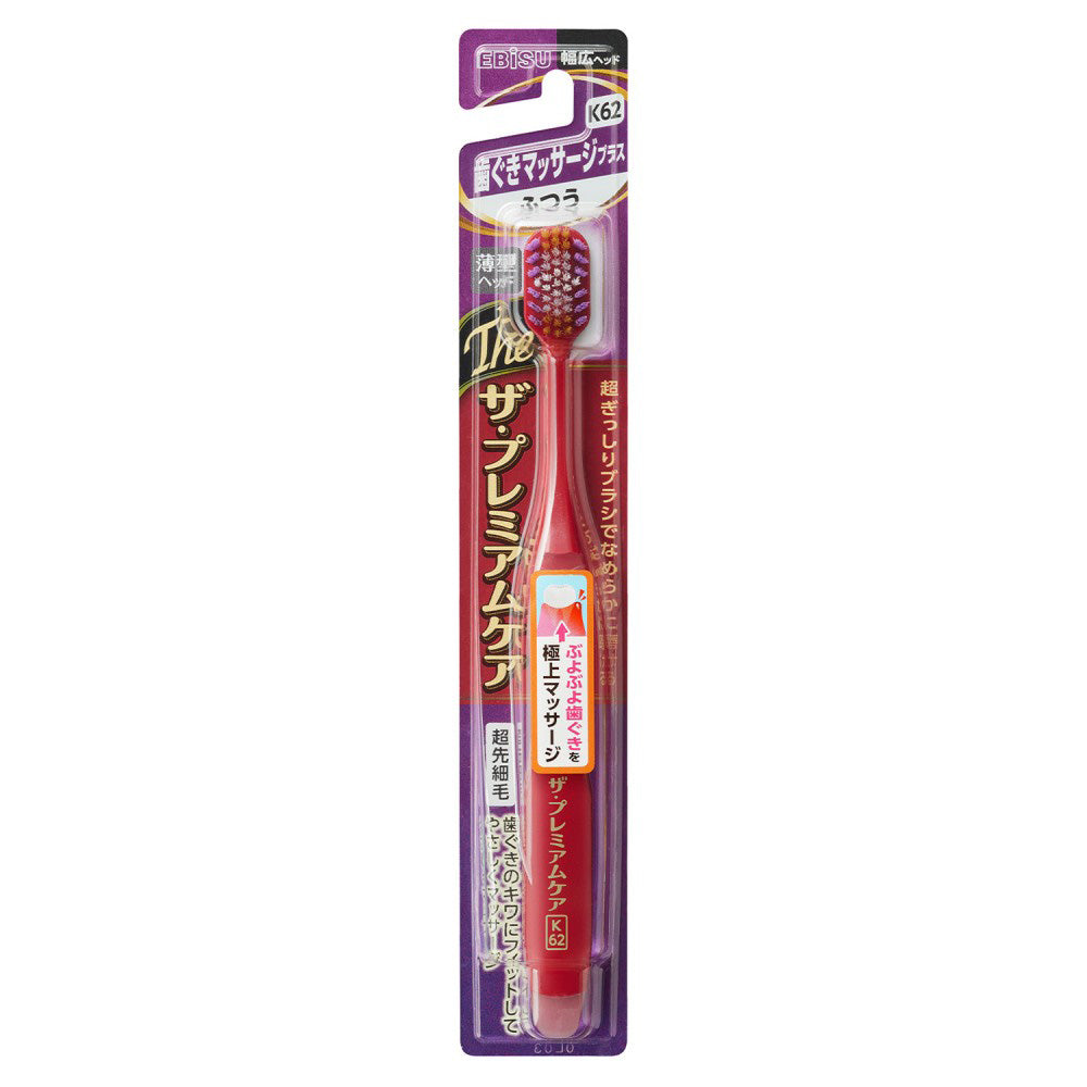 EBIS The Premium Care Gum Massage Plus Regular