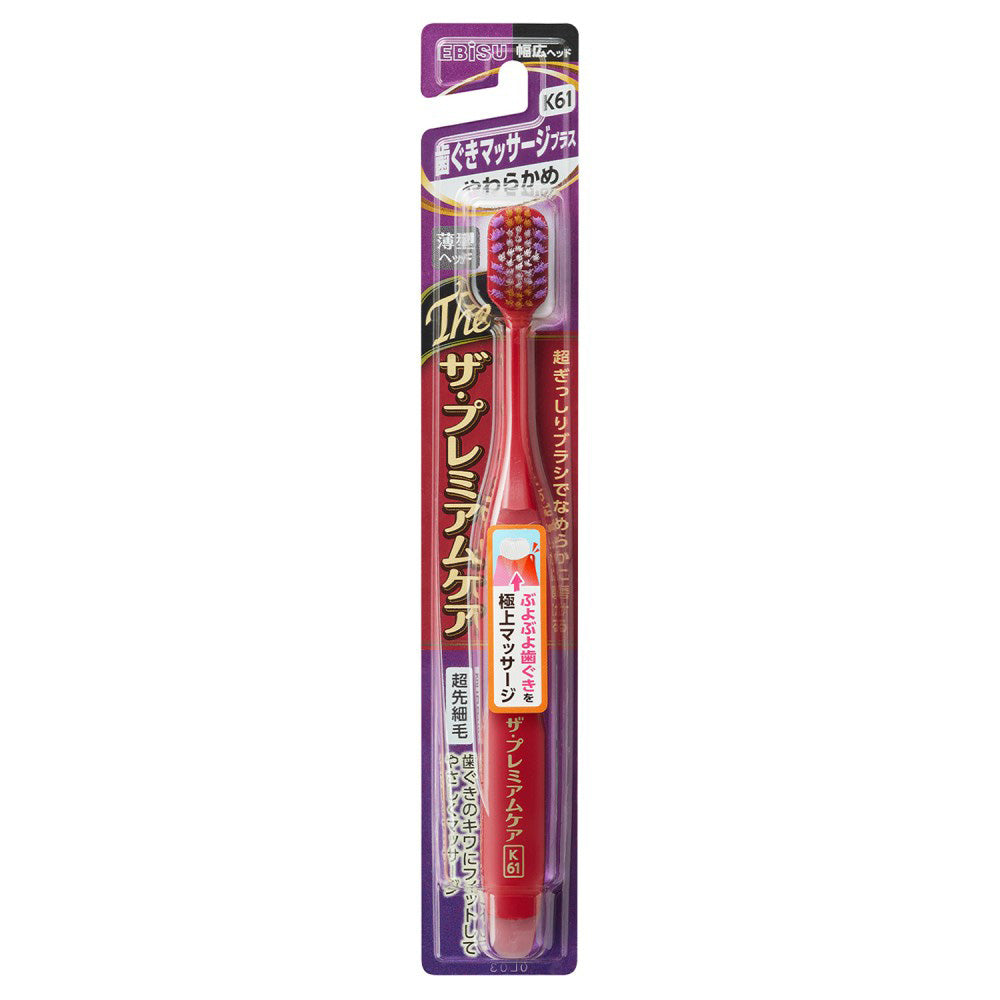 EBIS The Premium Care Gum Massage Plus Soft